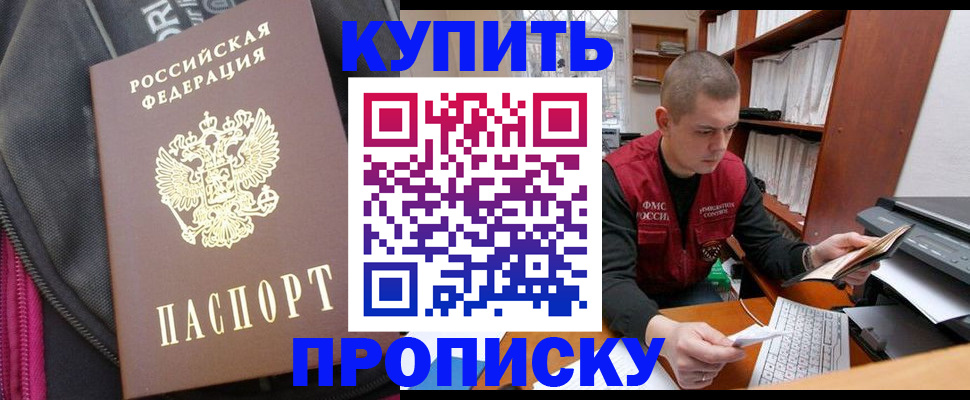 временная регистрация госуслуги в Печоре
